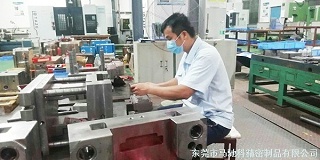 东莞市马驰科注塑模具厂