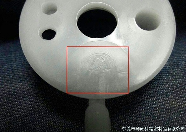 东莞市马驰科注塑加工厂