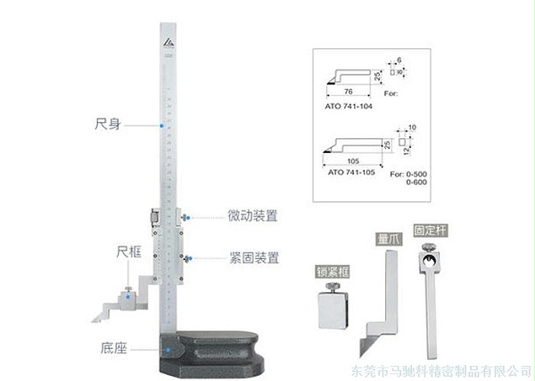 东莞市马驰科金属包胶加工厂