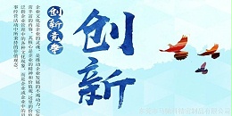 东莞市马驰科注塑加工厂