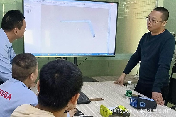 东莞市马驰科注塑模具厂