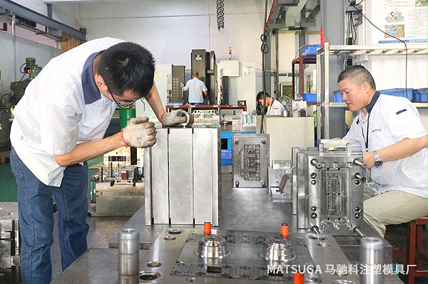 东莞市马驰科注塑模具厂