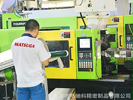 东莞市马驰科注塑加工厂