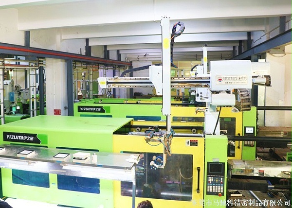 东莞市马驰科注塑加工厂