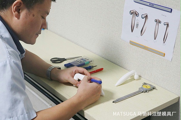 东莞市马驰科注塑模具厂注塑模具加工
