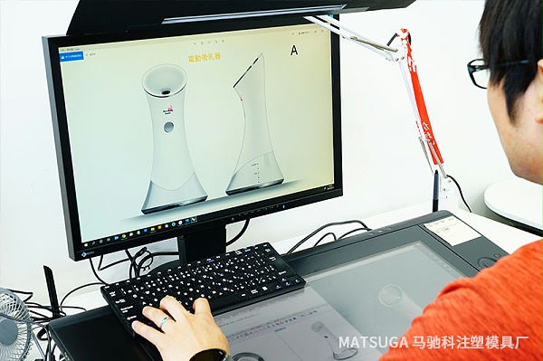 东莞市马驰科注塑模具厂产品设计