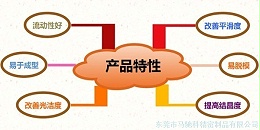 东莞市马驰科塑胶模具厂