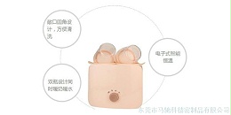 东莞市马驰科注塑加工厂