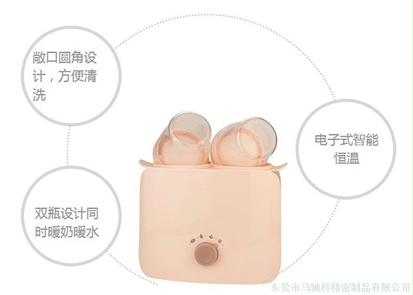 东莞市马驰科注塑厂