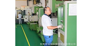 东莞市马驰科模具厂