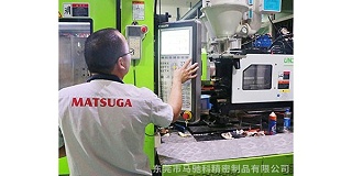 东莞市马驰科模具厂