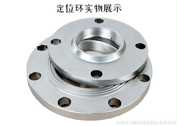 东莞市马驰科注塑模具厂