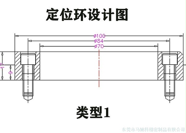 东莞市马驰科注塑模具厂