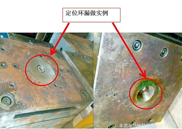 东莞市马驰科注塑模具厂