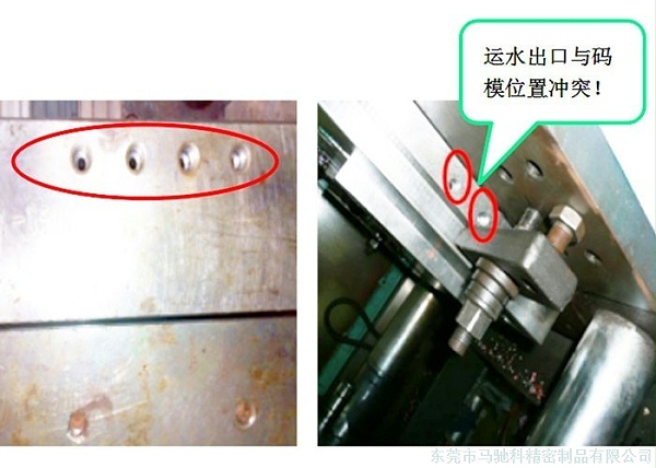 东莞市马驰科注塑模具厂