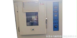 东莞市马驰科注塑加工厂