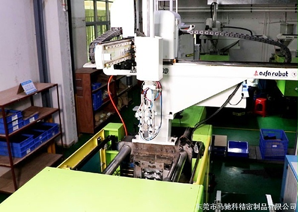 东莞市马驰科双色模注塑加工厂