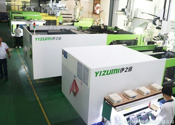 东莞市马驰科双色模注塑加工厂