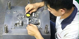 东莞市马驰科注塑模具厂