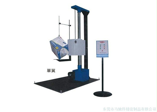 东莞市马驰科注塑厂