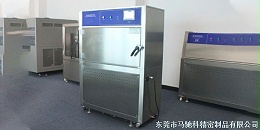 东莞市马驰科双色注塑厂