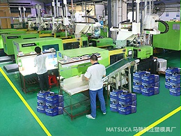 东莞市马驰科双色注塑厂