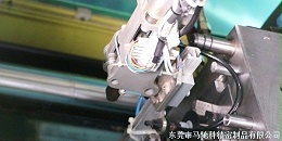 东莞市马驰科双色注塑厂