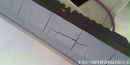 东莞市马驰科注塑加工厂