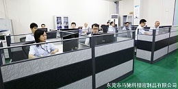 东莞市马驰科塑胶模具厂