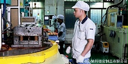 东莞市马驰科包胶注塑厂