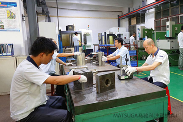 东莞市马驰科注塑模具厂