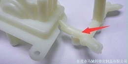 东莞市马驰科塑胶模具厂