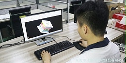 东莞市马驰科包胶模具厂