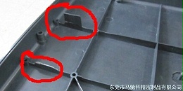 东莞市马驰科注塑加工厂