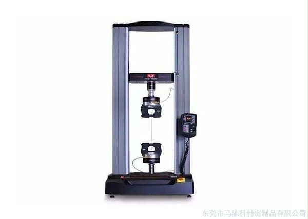 东莞市马驰科塑胶模具厂