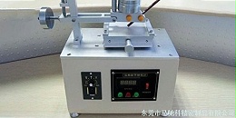 东莞市马驰科注塑加工厂