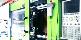 东莞市马驰科双色注塑厂