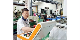 东莞市马驰科模具加工设备