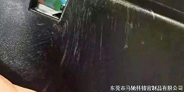 东莞市马驰科注塑加工厂