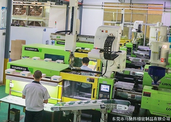 东莞市马驰科注塑加工厂