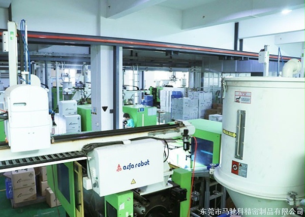 东莞市马驰科注塑加工厂