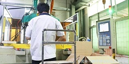 东莞市马驰科包胶注塑厂