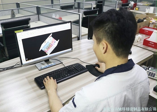 东莞市马驰科注塑加工厂