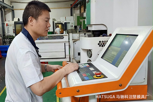 东莞市马驰科注塑模具加工