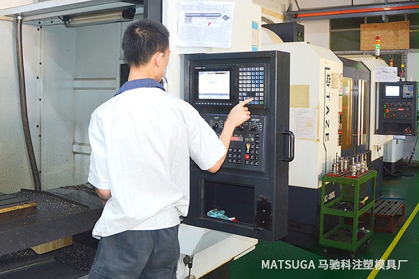 东莞市马驰科注塑模具厂