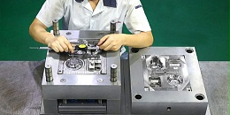 东莞市马驰科模具生产