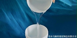 东莞市马驰科注塑加工厂