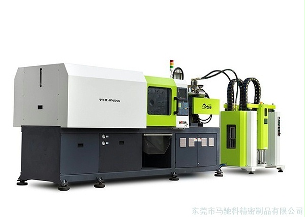 东莞市马驰科注塑模具厂