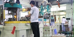 东莞市马驰科包胶注塑厂