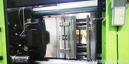 东莞市马驰科塑胶模具厂